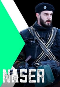 Назер