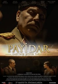 Расплата
