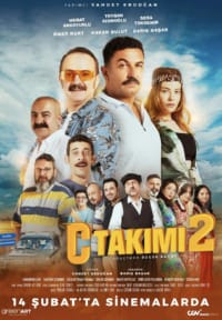 Команда C 2