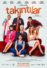 Такинтилар