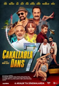 Танцы с койотами 7