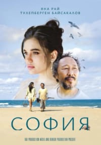 София