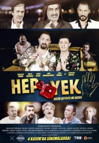 Глаза змеи 5