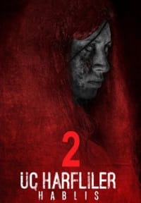 Три апокрифа 2