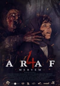 Чистилище 4: Мэри