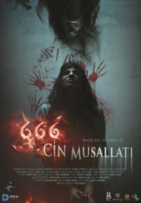 666 Одержимость Джинами
