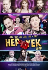 Глаза змеи: Вечная лотерея