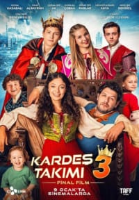 Дружная команда 3