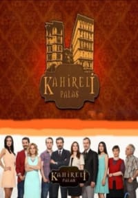 Каирский дворец