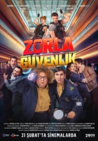 Вынужденный охранник
